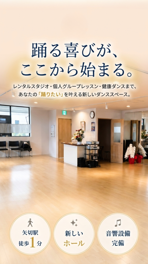 スマートフォントップ画像